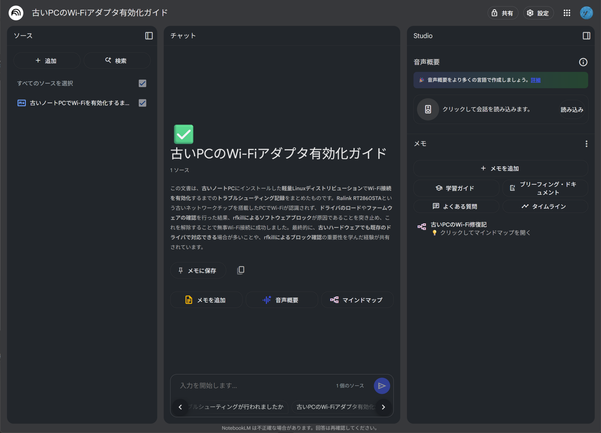 XN[Vbg 2025-05-21 055350.png
